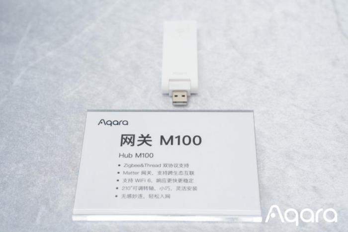 Aqara春季溝通會(huì)：AI與開(kāi)放生態(tài)共筑智能家居新未來(lái)