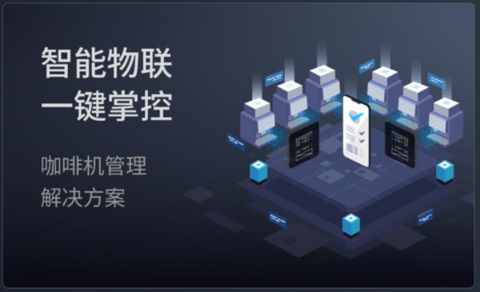 解鎖酒店新風(fēng)尚：咖樂美Y685全自動(dòng)咖啡機(jī)，每一杯都是星級(jí)享受