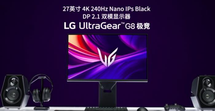 LG OLED電競顯示器突破極限，引領(lǐng)次世代競技風(fēng)潮