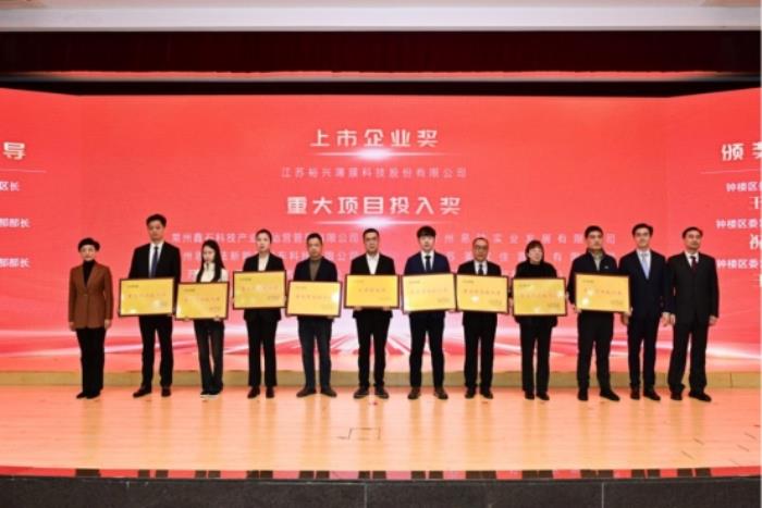 中南高科·城建中南創(chuàng)智云谷項目榮獲雙獎加冕！砥礪奮進譜新篇