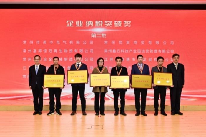 中南高科·城建中南創(chuàng)智云谷項目榮獲雙獎加冕！砥礪奮進譜新篇