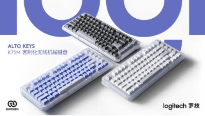 羅技上新琥珀系列又一力作！指尖AI賦能，方寸間暢享高效工作生活體驗(yàn)！