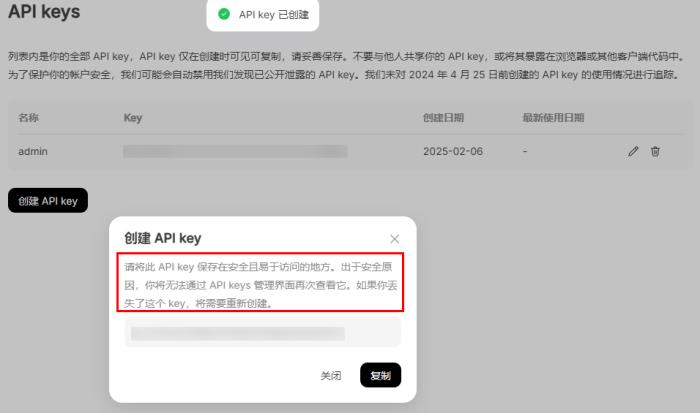 鴻蒙原生應用開發(fā)也可以使用DeepSeek了！