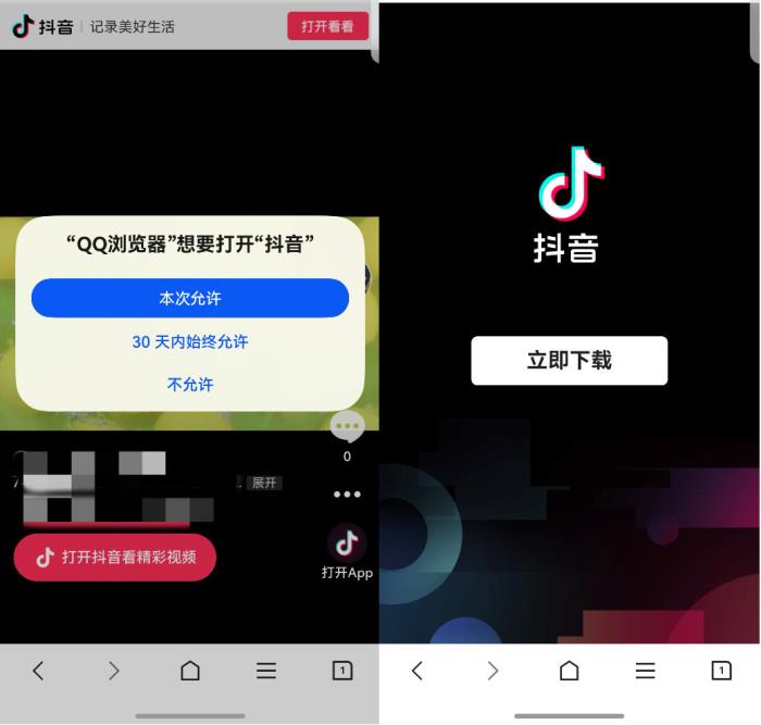從追趕者到領(lǐng)跑者：鴻蒙原生版QQ瀏覽器如何重構(gòu)移動端體驗創(chuàng)新？