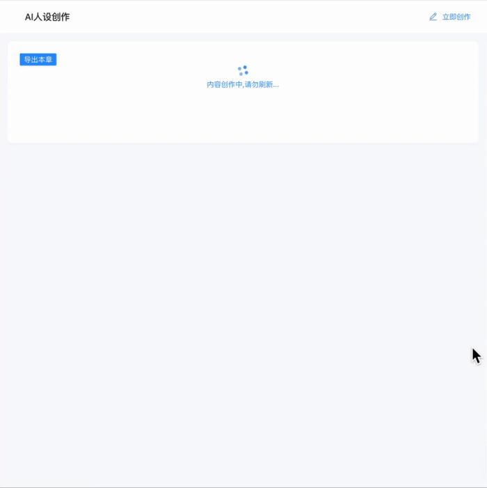 財(cái)富管理的“DeepSeek時(shí)刻” ，盈米基金的AI變革之道
