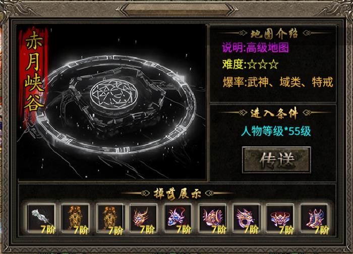 步步成長(zhǎng)步步留痕，996傳奇盒子“臻朝傳奇”用傳奇手游陪你記錄快樂