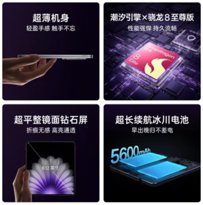 8999元起！來(lái)京東先人一步下單OPPO Find N5享90天只換不修
