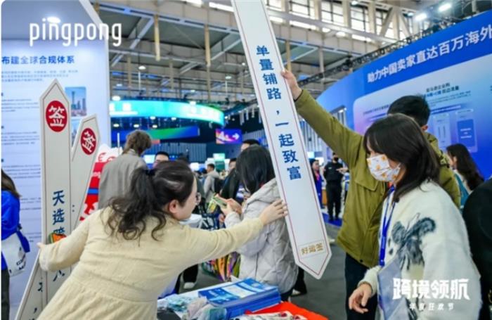 外貿(mào)收款就選PingPong福貿(mào)：以“新”為帆，揚(yáng)帆遠(yuǎn)航