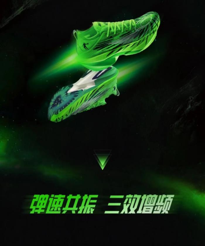 中喬體育科技突破：飛影PLAID 2.0，以快回彈引領(lǐng)競(jìng)速新時(shí)代