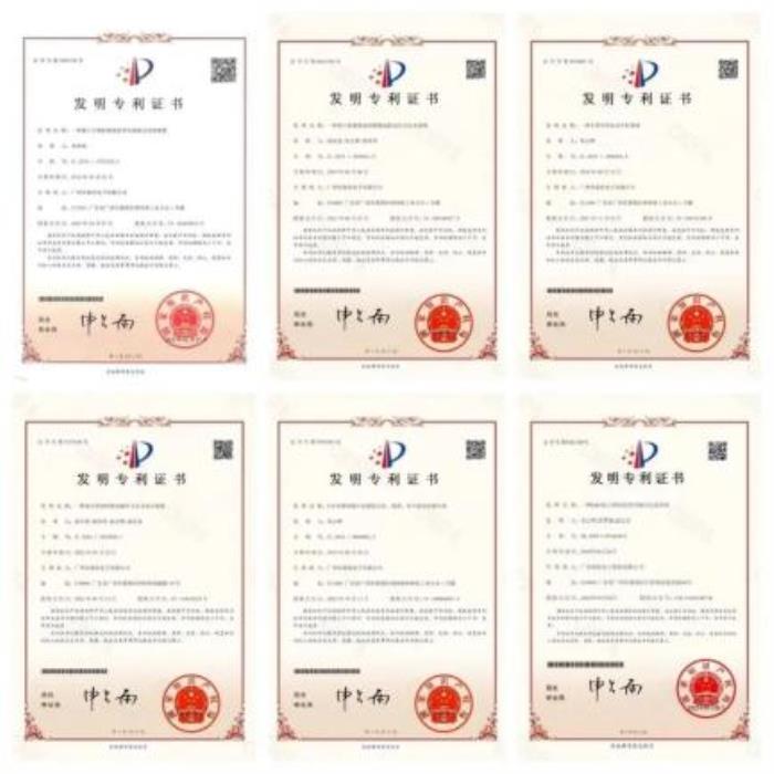 突破性進展！熱烈祝賀itc保倫股份榮獲三項科技型榮譽！
