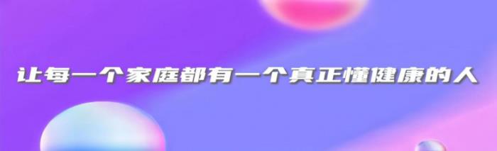 奇經(jīng)技術(shù)：愿景與價(jià)值觀