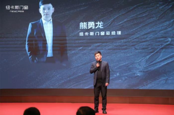 CMECH希美克閃耀紐卡斯門窗2025經(jīng)銷商峰會(huì)，共筑行業(yè)創(chuàng)新標(biāo)桿
