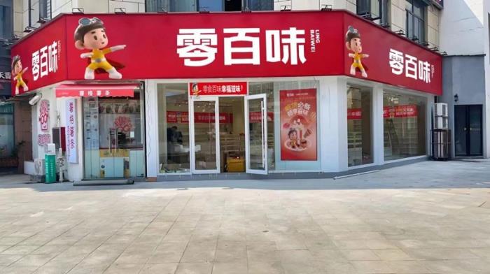 強(qiáng)調(diào)公司作為休閑零食供應(yīng)鏈的首選，突出其在行業(yè)內(nèi)的領(lǐng)先地位