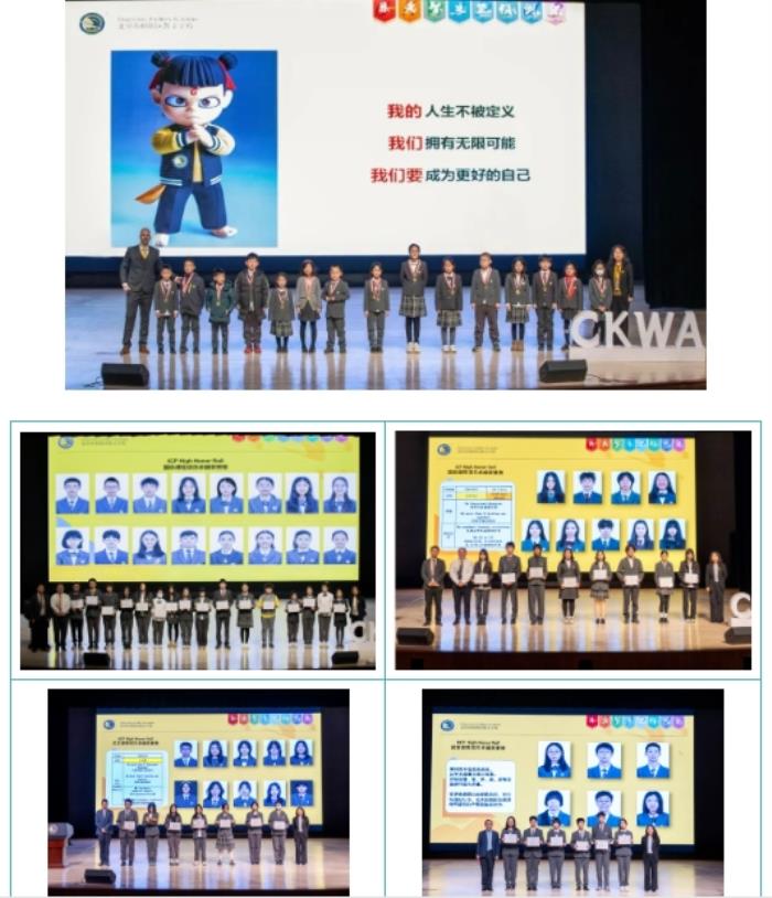 朝陽凱文開學第一課  從“心”出發(fā)，“育”見未來，以極客精神激發(fā)無限可能