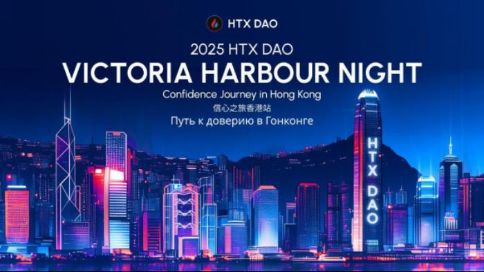 HTX DAO閃耀中國(guó)香港共識(shí)大會(huì)，孫宇晨領(lǐng)銜共話(huà)加密未來(lái)