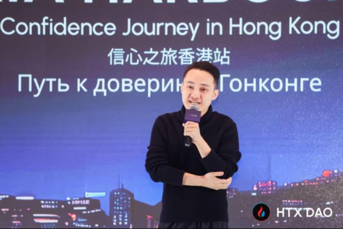 HTX DAO閃耀中國(guó)香港共識(shí)大會(huì)，孫宇晨領(lǐng)銜共話(huà)加密未來(lái)