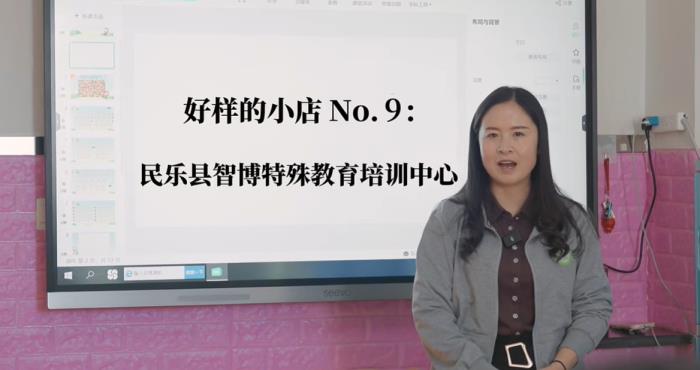 自閉癥母親創(chuàng)辦特殊培訓(xùn)中心，拍拍貸“好樣的小店”助力善舉