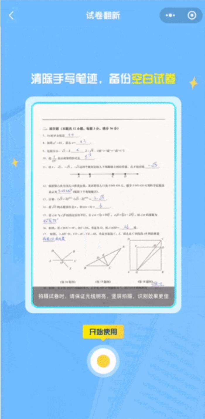 開學(xué)智選，Brother DCP-T425W
