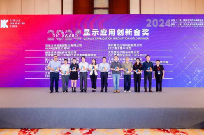 Deepseek算卦DIC 2025，今年“巳”個好年