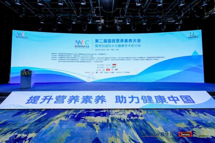 健合Swisse斯維詩“五效護(hù)肝”護(hù)肝，讓上班族擁有健康身體