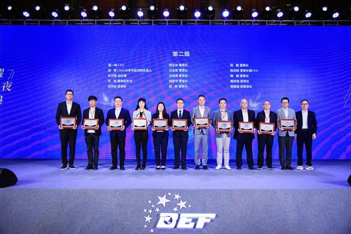 智邦國(guó)際榮獲“行業(yè)創(chuàng)新企業(yè)”、“行業(yè)創(chuàng)新人物”
