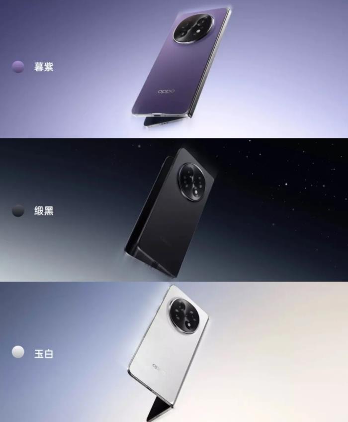 OPPO Find N5火爆開售！迪信通購機送399元配件禮盒、享至高1800元換新補貼
