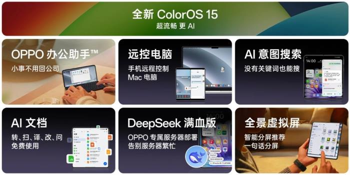 OPPO Find N5火爆開售！迪信通購機送399元配件禮盒、享至高1800元換新補貼