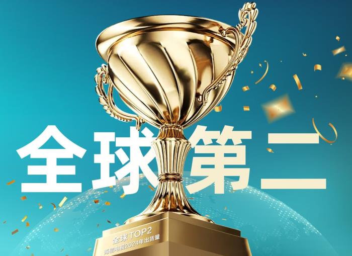 百吋大屏賣爆全球，海信電視憑什么全球第一？
