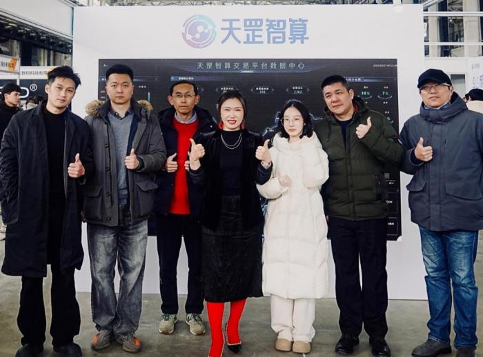天罡智算閃耀2025全球開(kāi)發(fā)者先鋒大會(huì)，引領(lǐng)智算新潮流