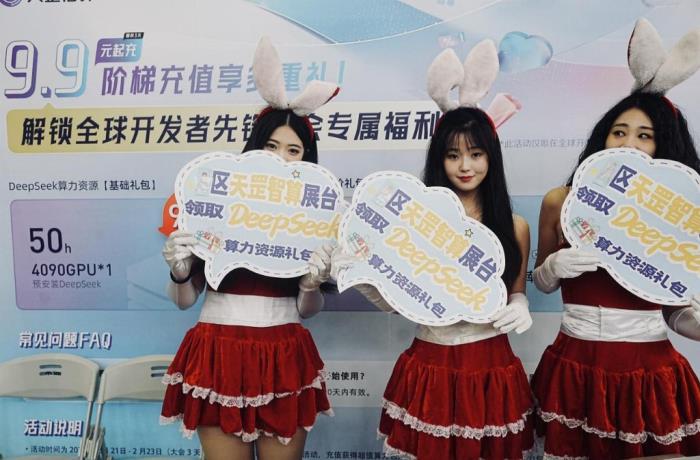 天罡智算閃耀2025全球開(kāi)發(fā)者先鋒大會(huì)，引領(lǐng)智算新潮流