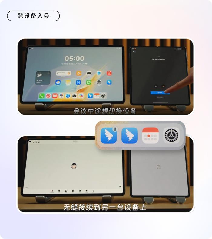 鴻蒙原生版釘釘：從“不可能”到“可能”，從“追隨”到“超越”