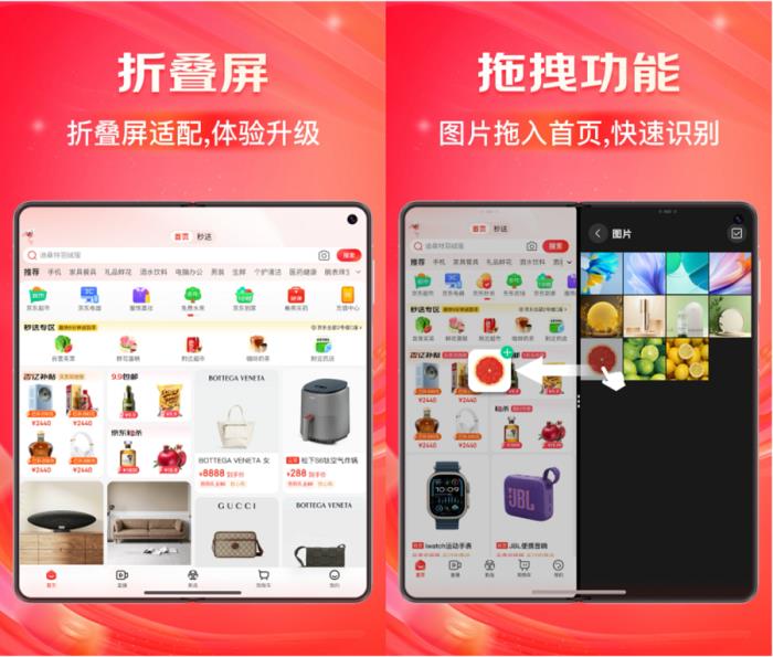 鴻蒙原生版京東引領(lǐng)網(wǎng)購體驗(yàn)革新，登錄、搜索、查物流等處處有驚喜