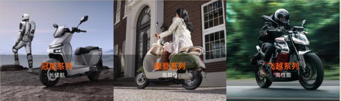 收獲超1億用戶青睞后，雅迪發(fā)布摩登系列，再添品牌新動(dòng)能！
