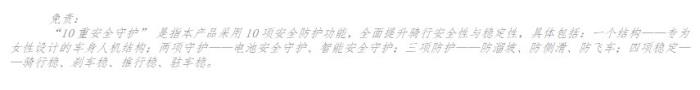 收獲超1億用戶青睞后，雅迪發(fā)布摩登系列，再添品牌新動(dòng)能！