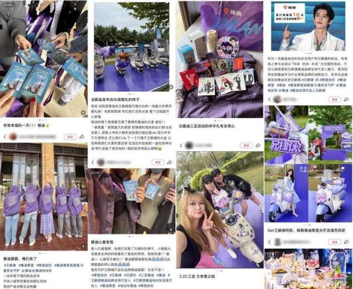 王鶴棣力薦！雅迪摩登系列定義女性出行新標(biāo)桿