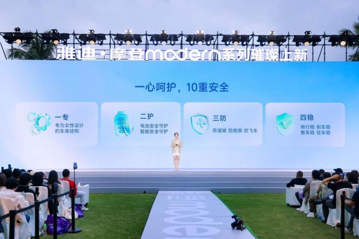 王鶴棣力薦！雅迪摩登系列定義女性出行新標(biāo)桿