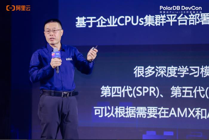 阿里云PolarDB重磅發(fā)布云原生與Data+AI新特性，打造智能時代數(shù)據(jù)引擎