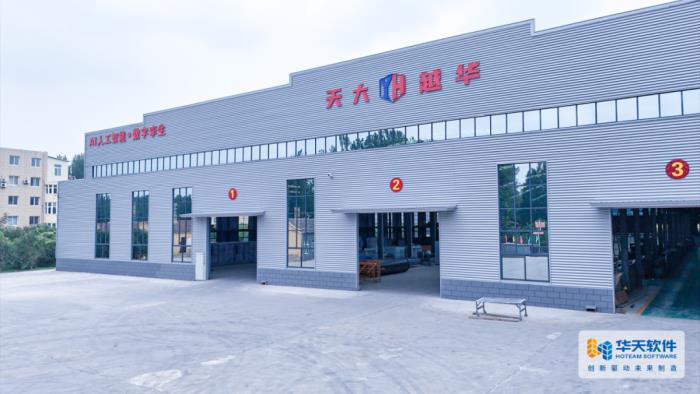 華天軟件皇冠CAD賦能天大越華，打造環(huán)保行業(yè)營銷設計新生態(tài)