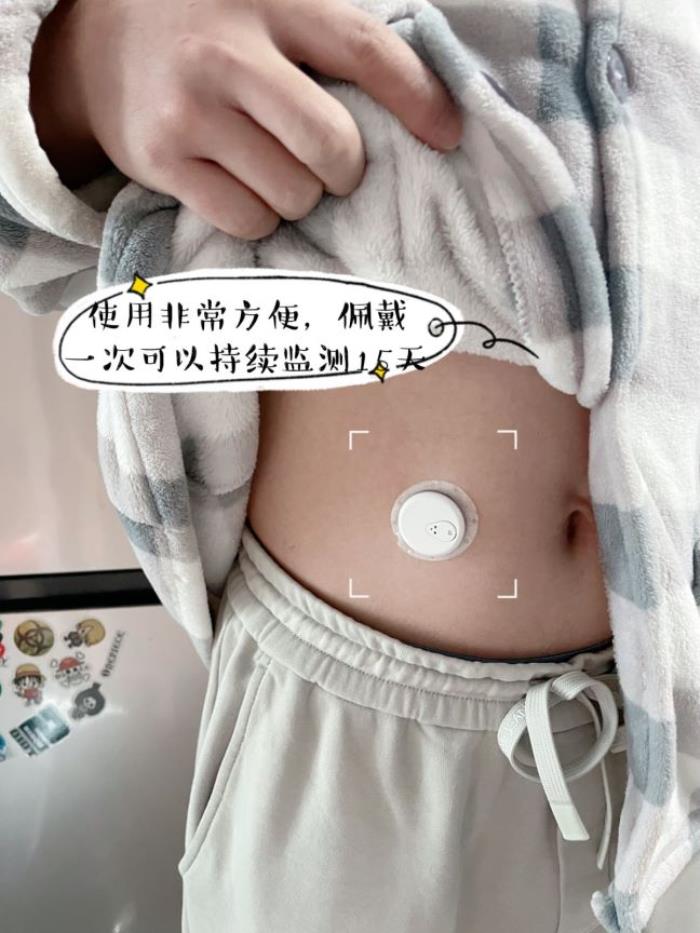 哪個(gè)牌子的動(dòng)態(tài)血糖儀最準(zhǔn)？糖友首推三諾愛(ài)看動(dòng)態(tài)血糖儀