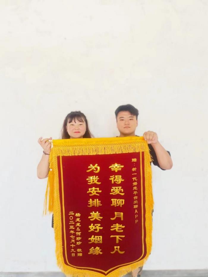 愛聊APP七日情緣：從線上相識到線下相遇，輕松脫單不是夢