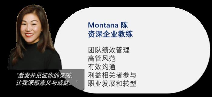 企業(yè)出?！羵€(gè)人發(fā)展：UPRO優(yōu)博洛國(guó)際認(rèn)證教練為您保駕護(hù)航！