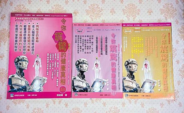 中國(guó)香港跨界傳奇梁柏濤：從譚詠麟經(jīng)理人到自然療法倡導(dǎo)者