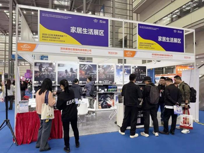 2025 CCEE雨果跨境展圓滿落幕，EJEAS閃耀全場