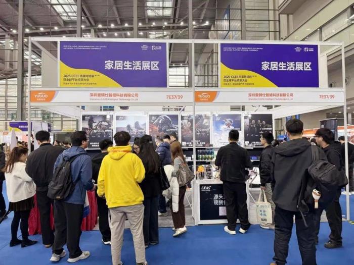 2025 CCEE雨果跨境展圓滿落幕，EJEAS閃耀全場