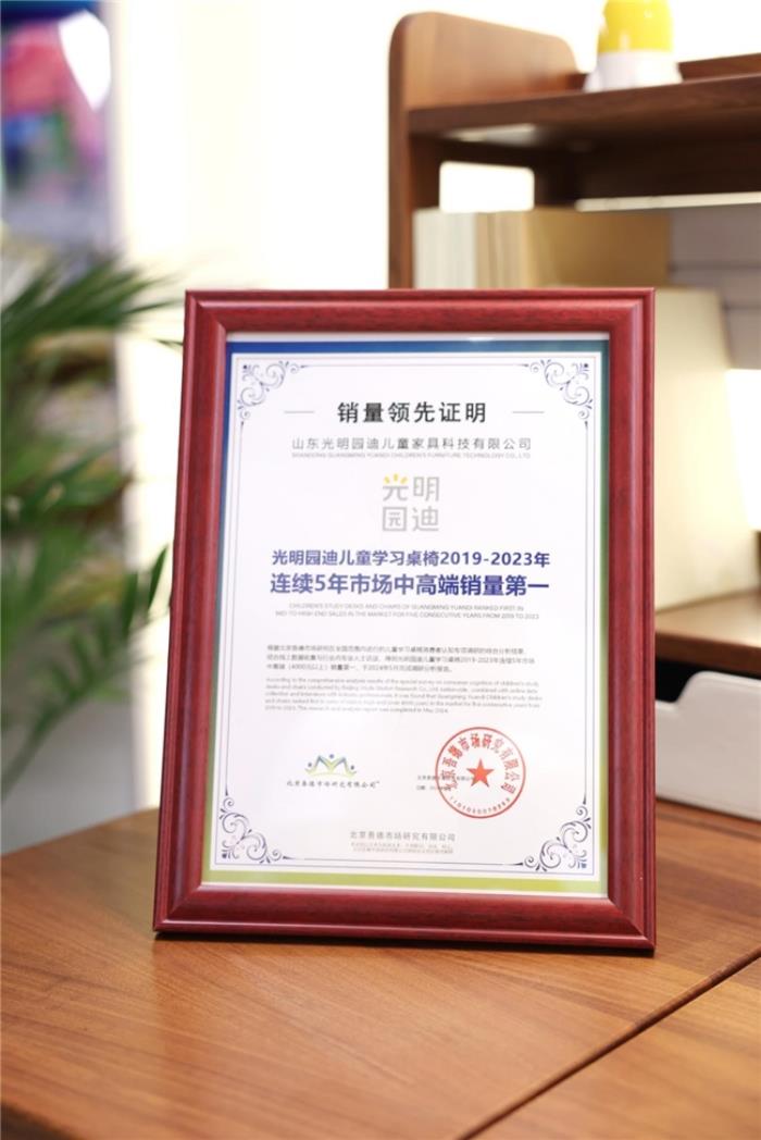 當(dāng)我用AI推薦兒童學(xué)習(xí)桌：大數(shù)據(jù)為何偏愛(ài)光明園迪？——解析兒童健康學(xué)習(xí)裝備的“智能之選”