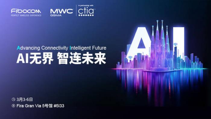 MWC 2025 