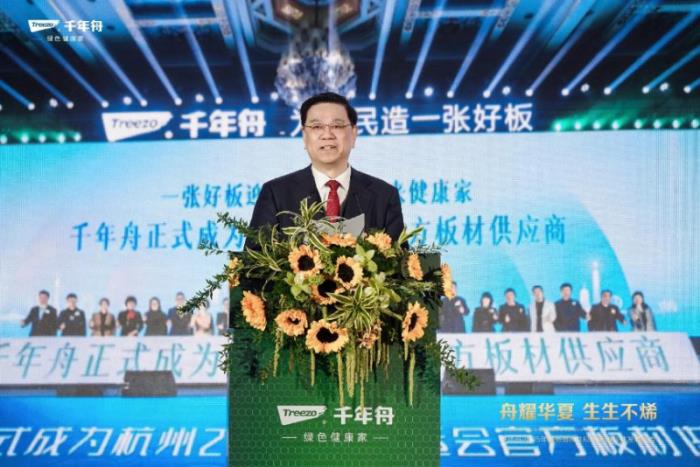 “舟耀華夏·生生不烯”——千年舟2025年服務(wù)商&供應(yīng)商營銷科技發(fā)展大會圓滿啟幕