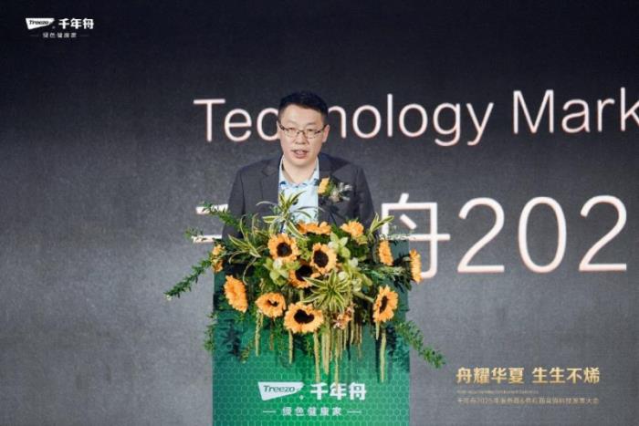 “舟耀華夏·生生不烯”——千年舟2025年服務(wù)商&供應(yīng)商營銷科技發(fā)展大會圓滿啟幕