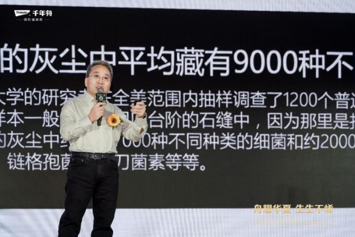 “舟耀華夏·生生不烯”——千年舟2025年服務(wù)商&供應(yīng)商營銷科技發(fā)展大會圓滿啟幕