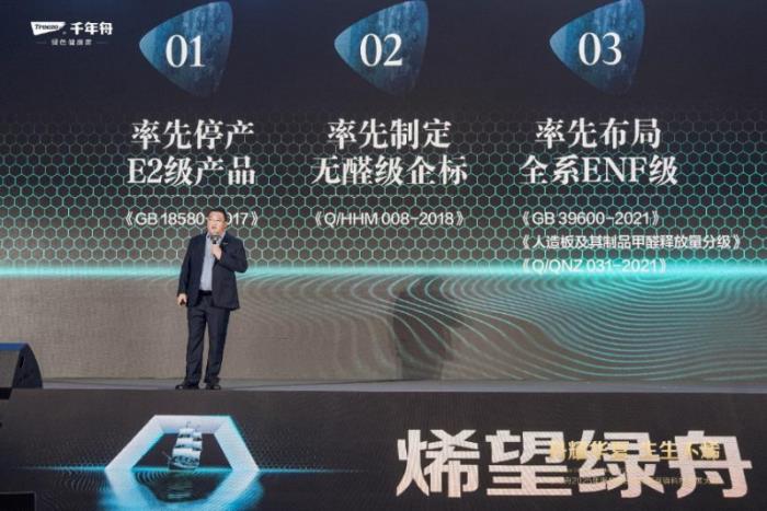 “舟耀華夏·生生不烯”——千年舟2025年服務(wù)商&供應(yīng)商營銷科技發(fā)展大會圓滿啟幕